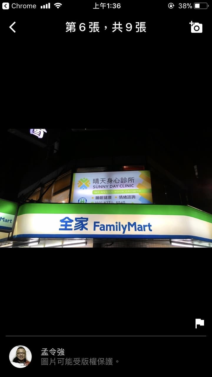 megapx
