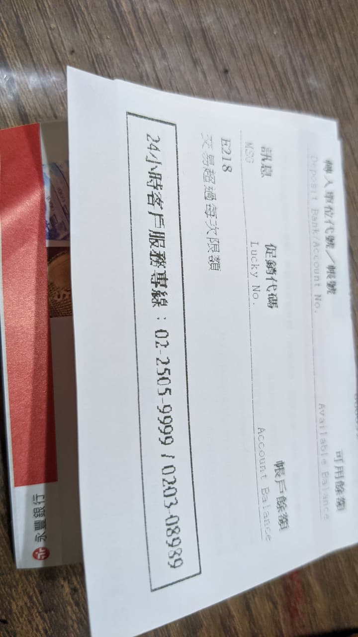 國外Visa金融卡在日本可以直接刷卡買東西嗎？ - B3-8 留言| Dcard