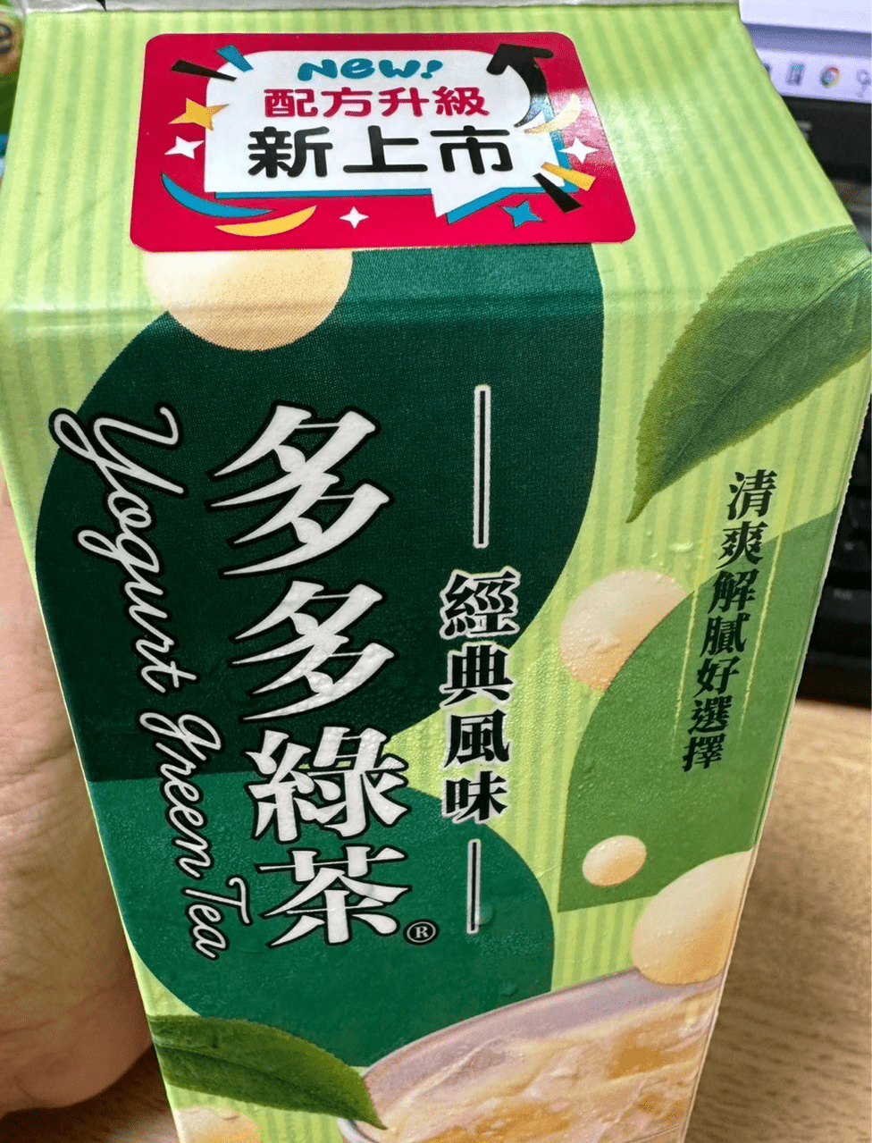 711的多多綠飲料味道變了欸？ - 美食板 | Dcard
