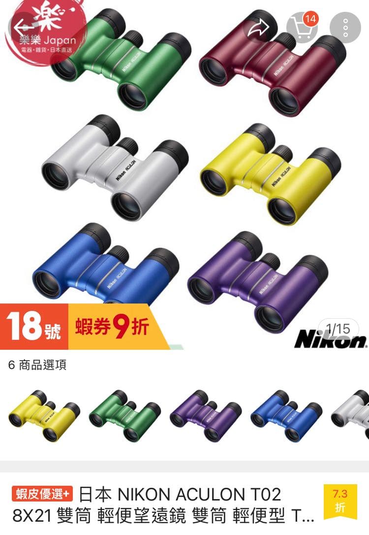 megapx