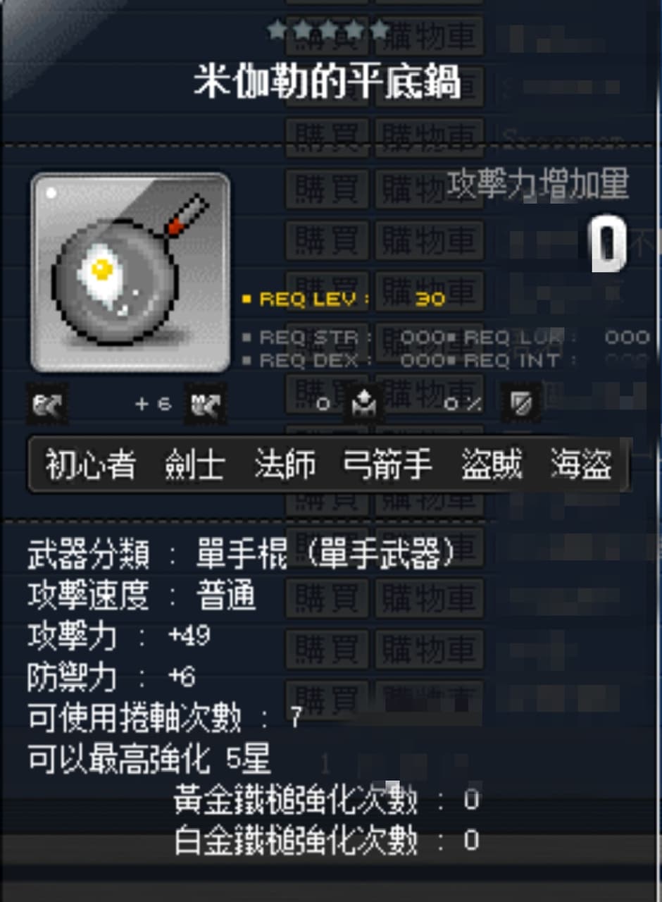 megapx