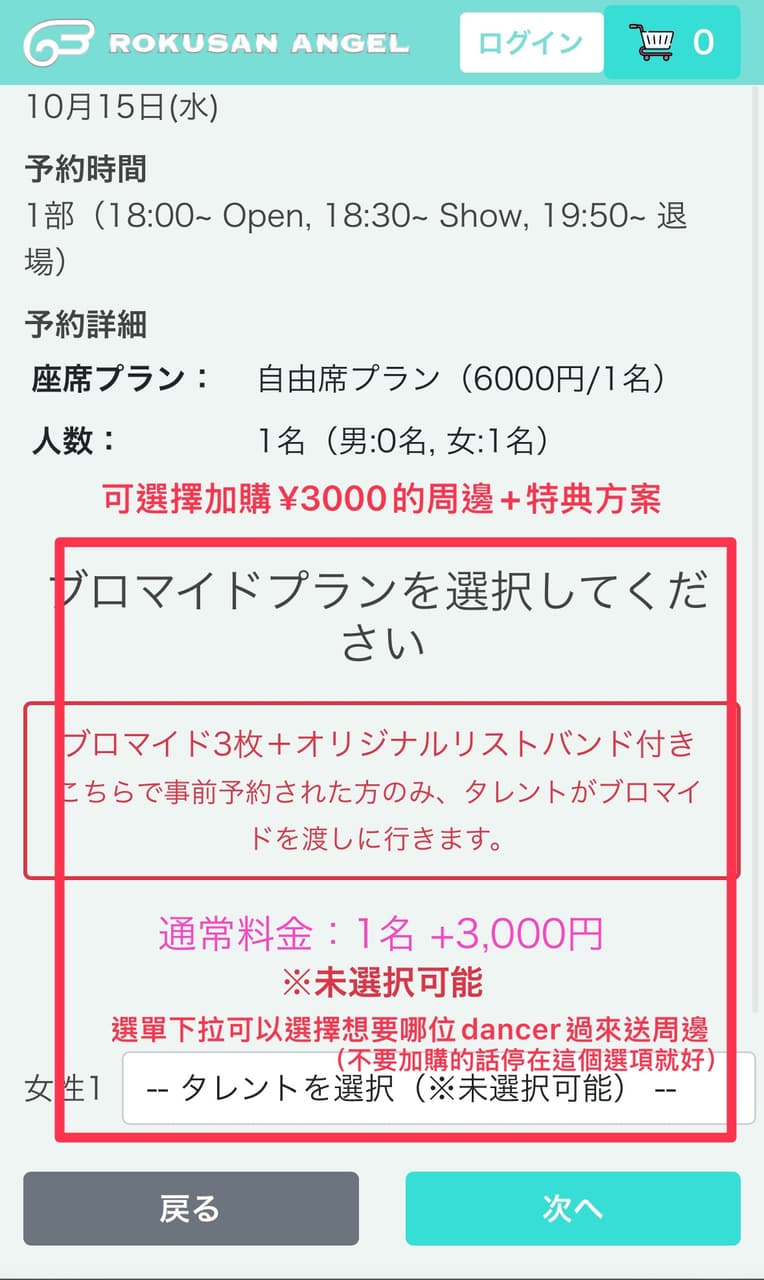 megapx