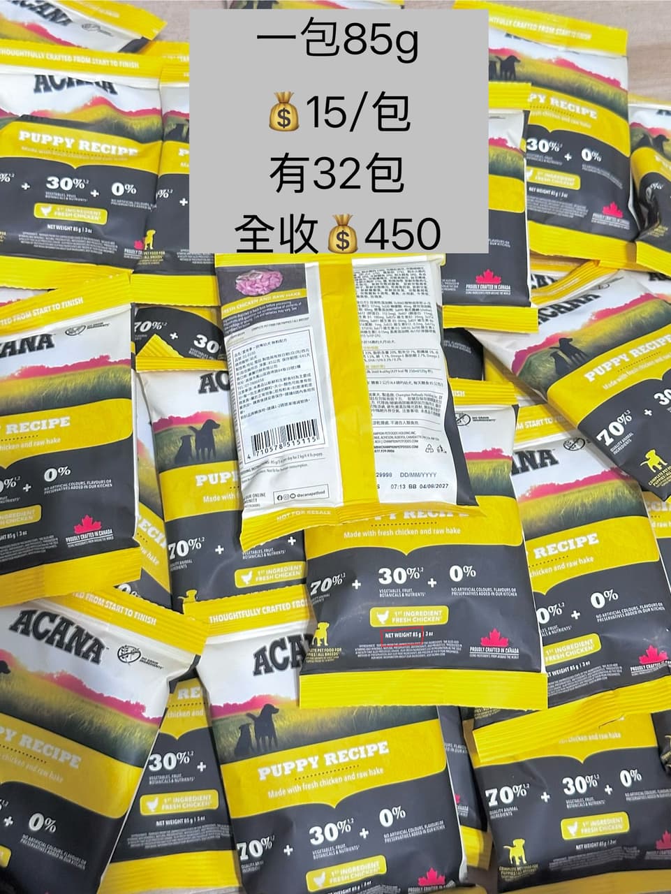 megapx