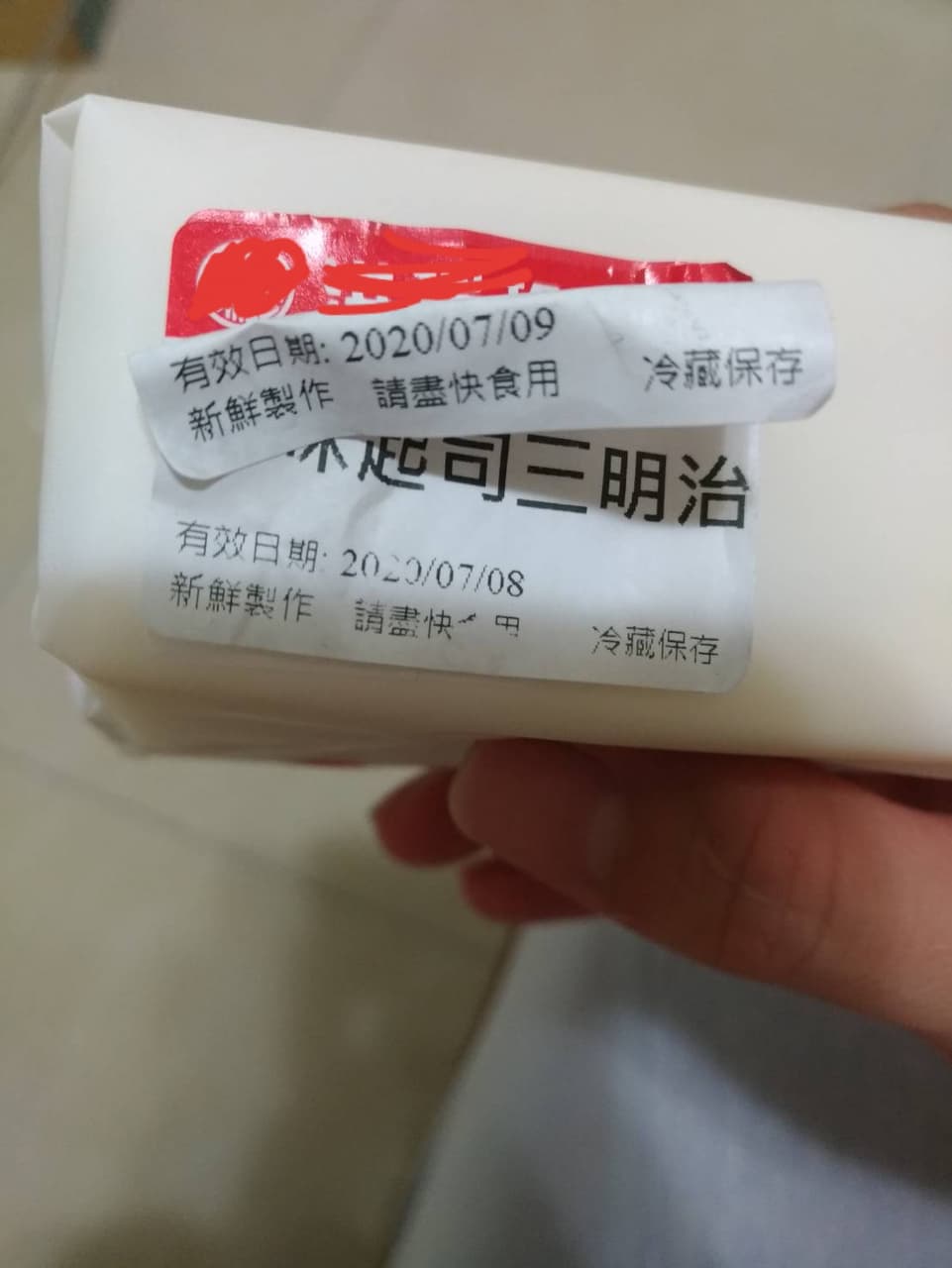注意！洪x珍三明治之不實賞味期限- 美食板| Dcard
