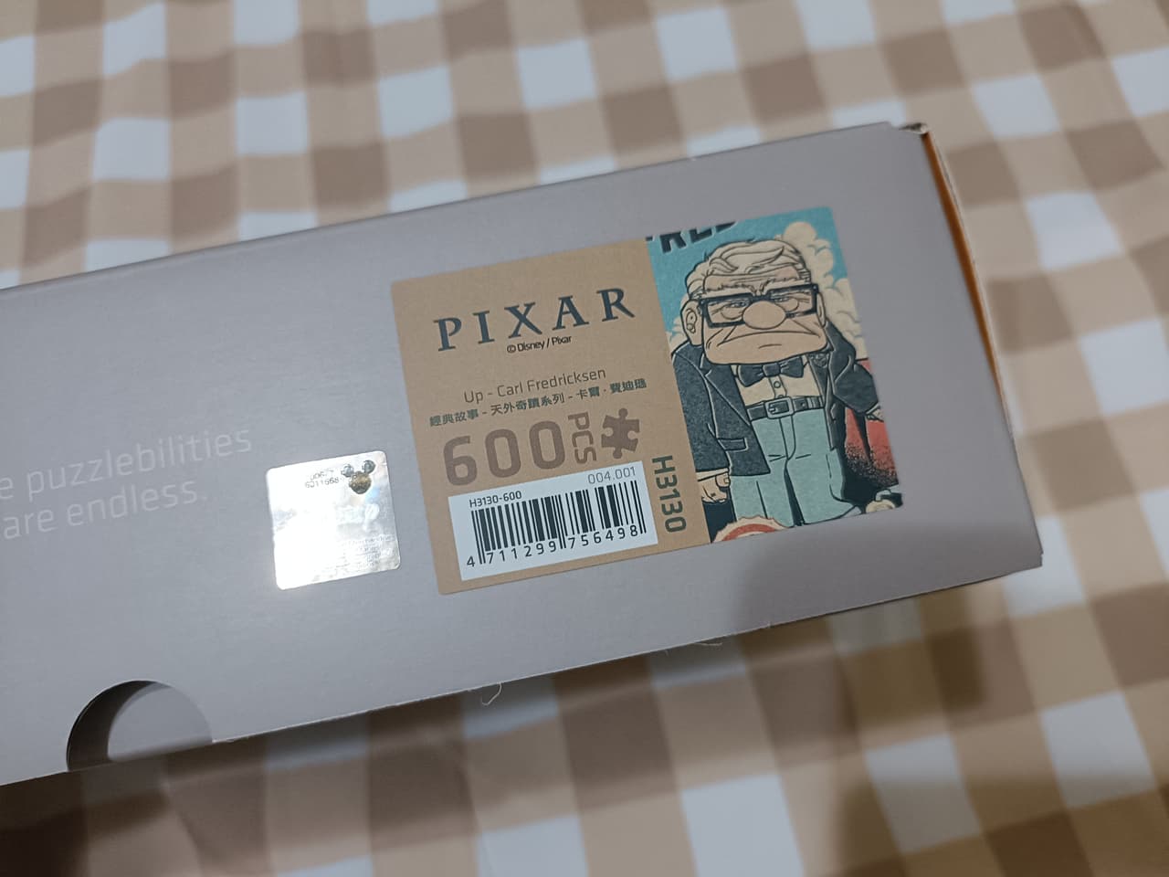 megapx