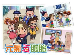 #圖#卡通 懷舊卡通超懷念啦(更) - 電影板 | Dcard