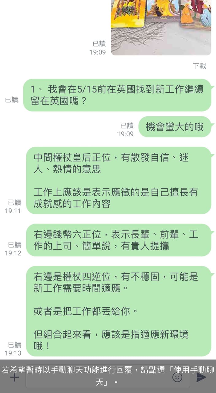 解牌的最新討論 | Dcard