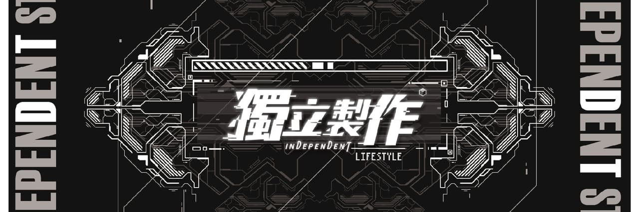 物理超男子