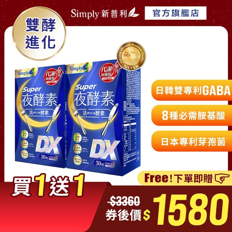 megapx