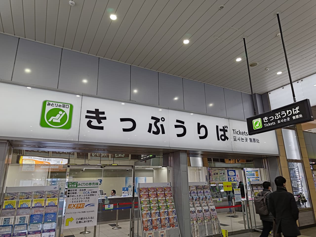 megapx