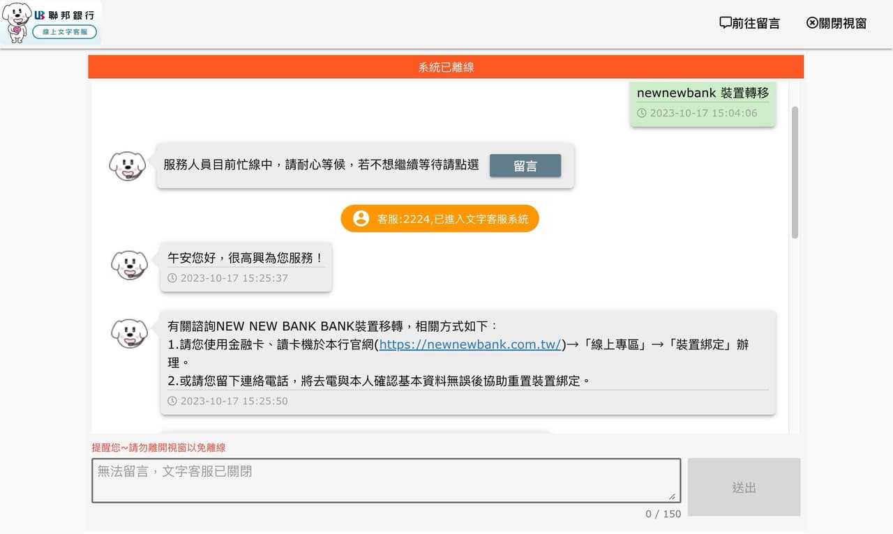 心得破解聯邦客服一直沒人接通- 信用卡板| Dcard