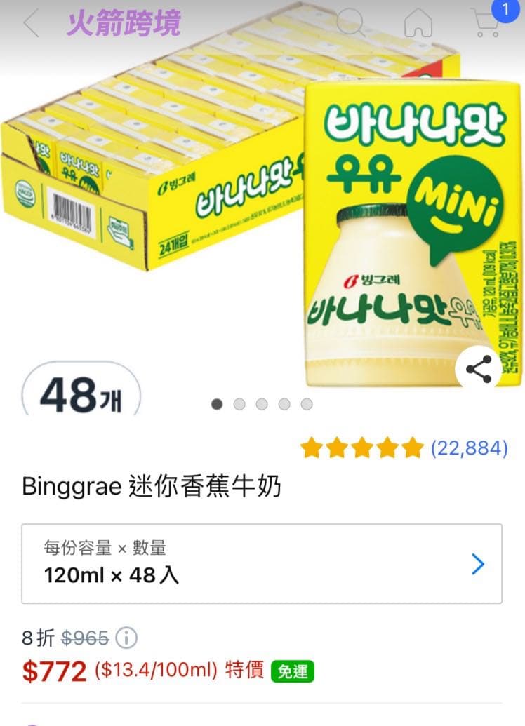 megapx