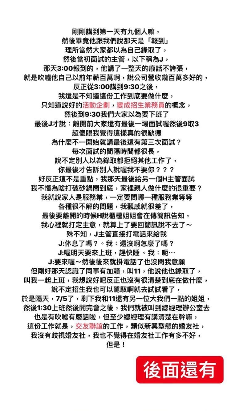 黑特#圖多#超級無良不誠實公司- 心情板| Dcard