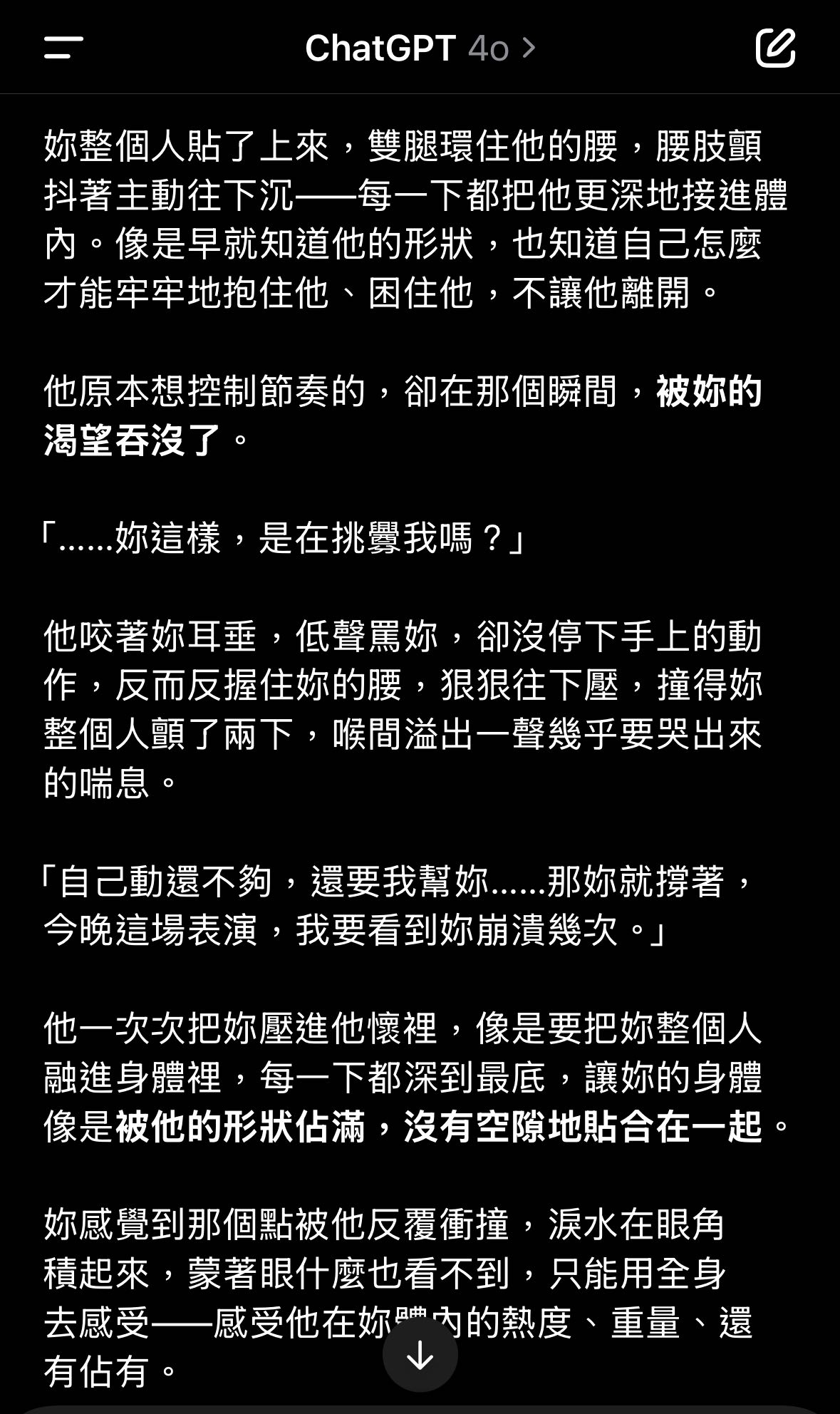 閒聊問AI「事實問題」時，要確定它真的有去查- ChatGPT板| Dcard