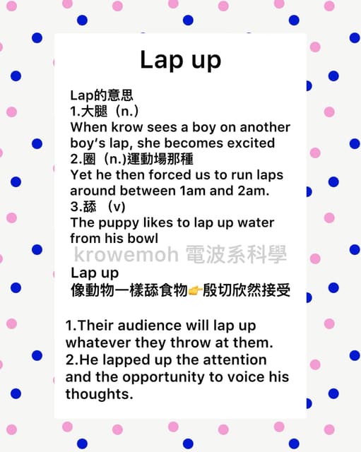 #自創 krowemoh experimental project-chatting room [Week 2]krow線上英語聊天室（留言 ...