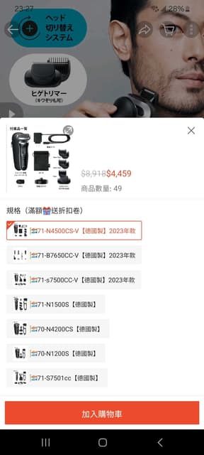 megapx