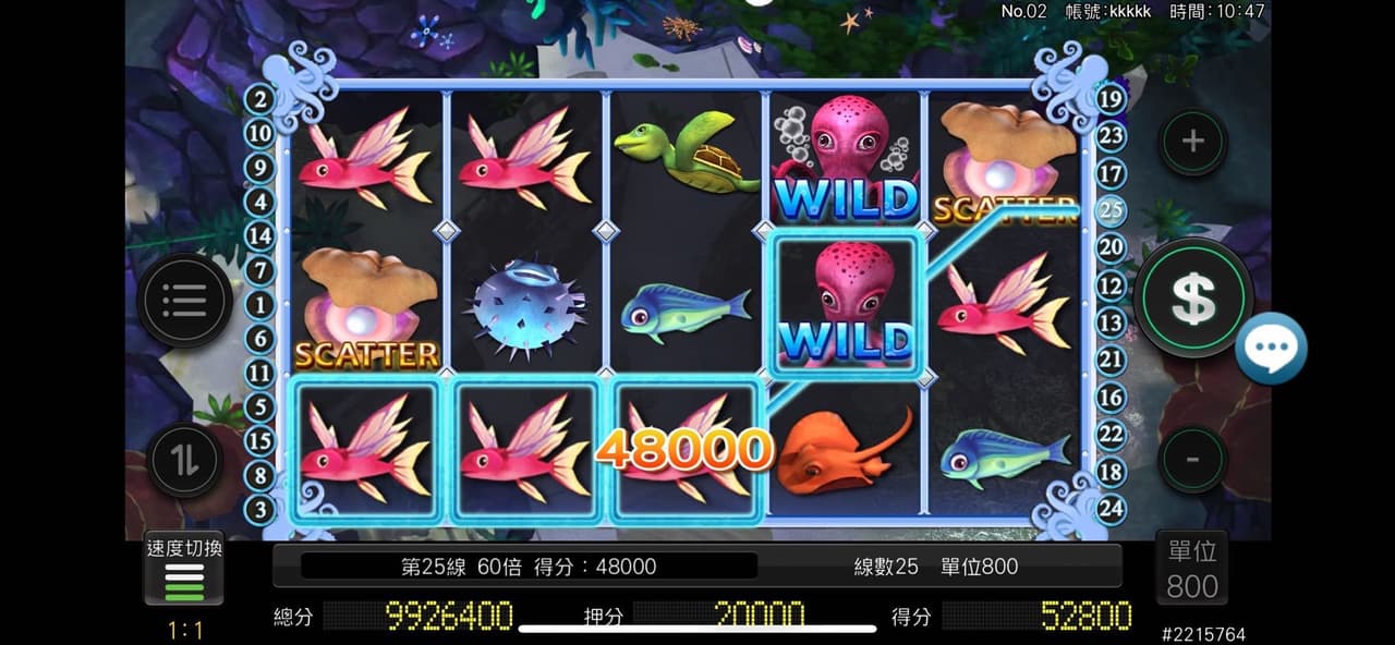 megapx