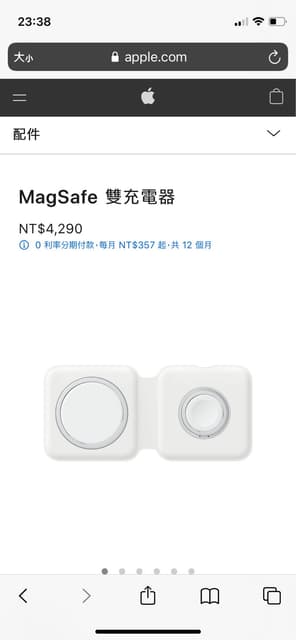 megapx