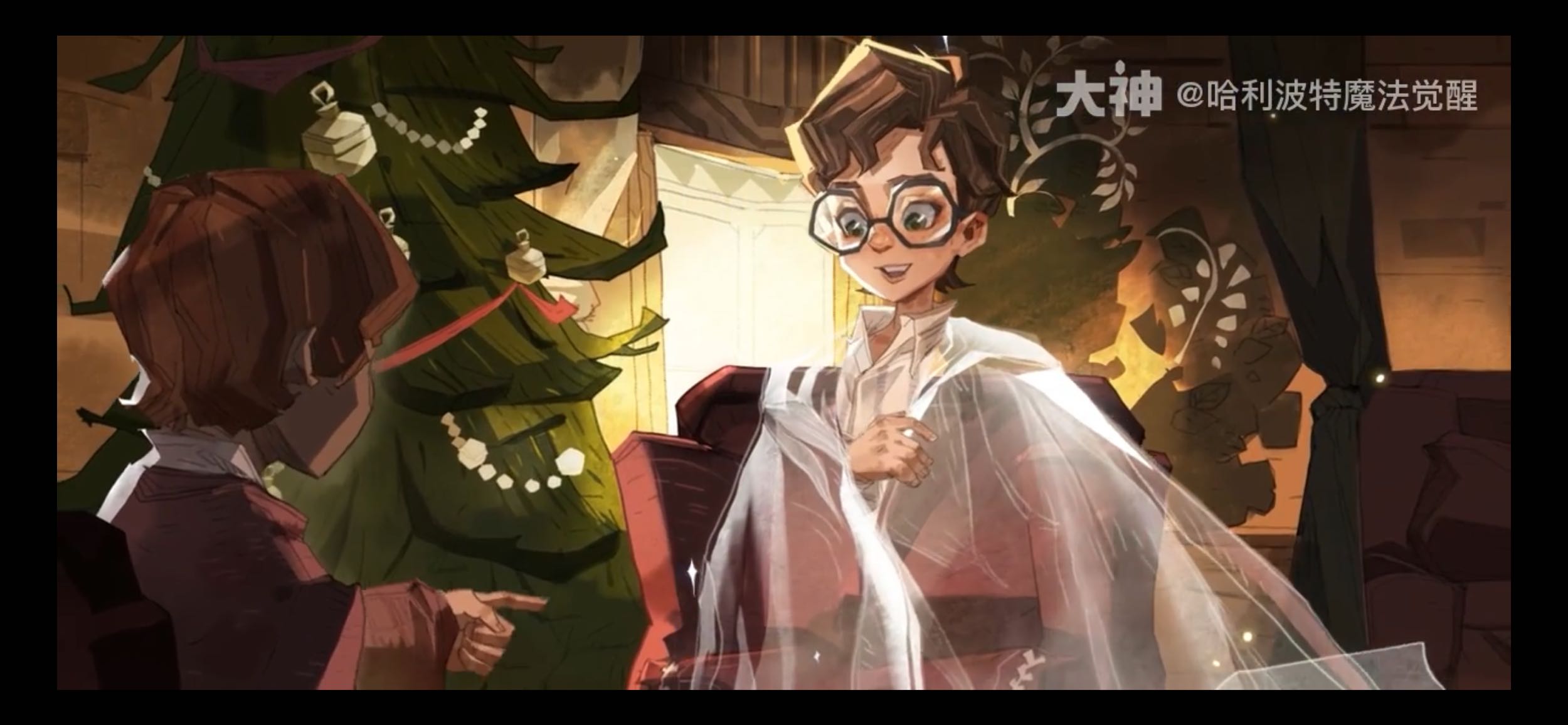 情報✦全新傳說咒語卡「隱形斗篷」即將上線！ ✦ - 哈利波特：魔法覺醒板| Dcard