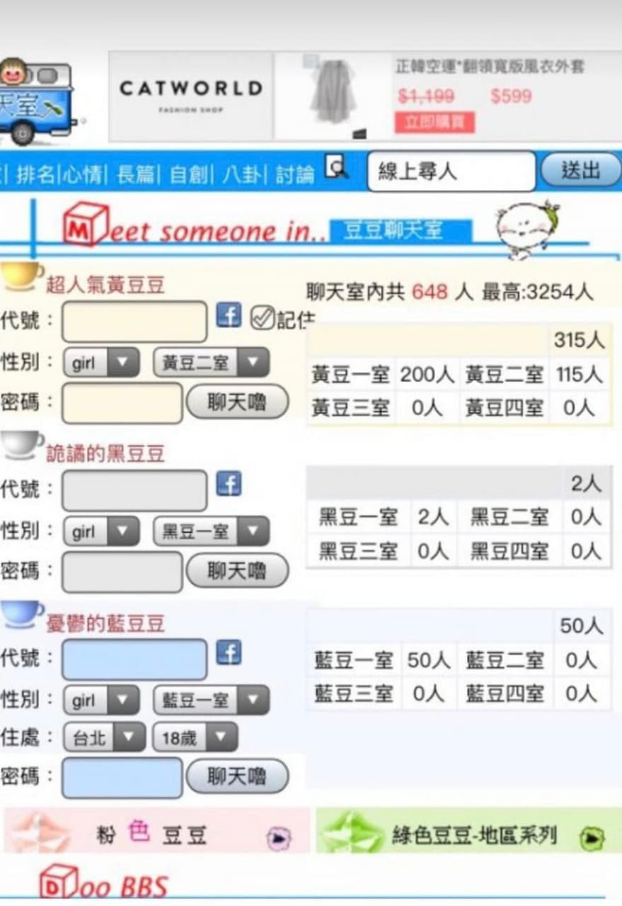 megapx