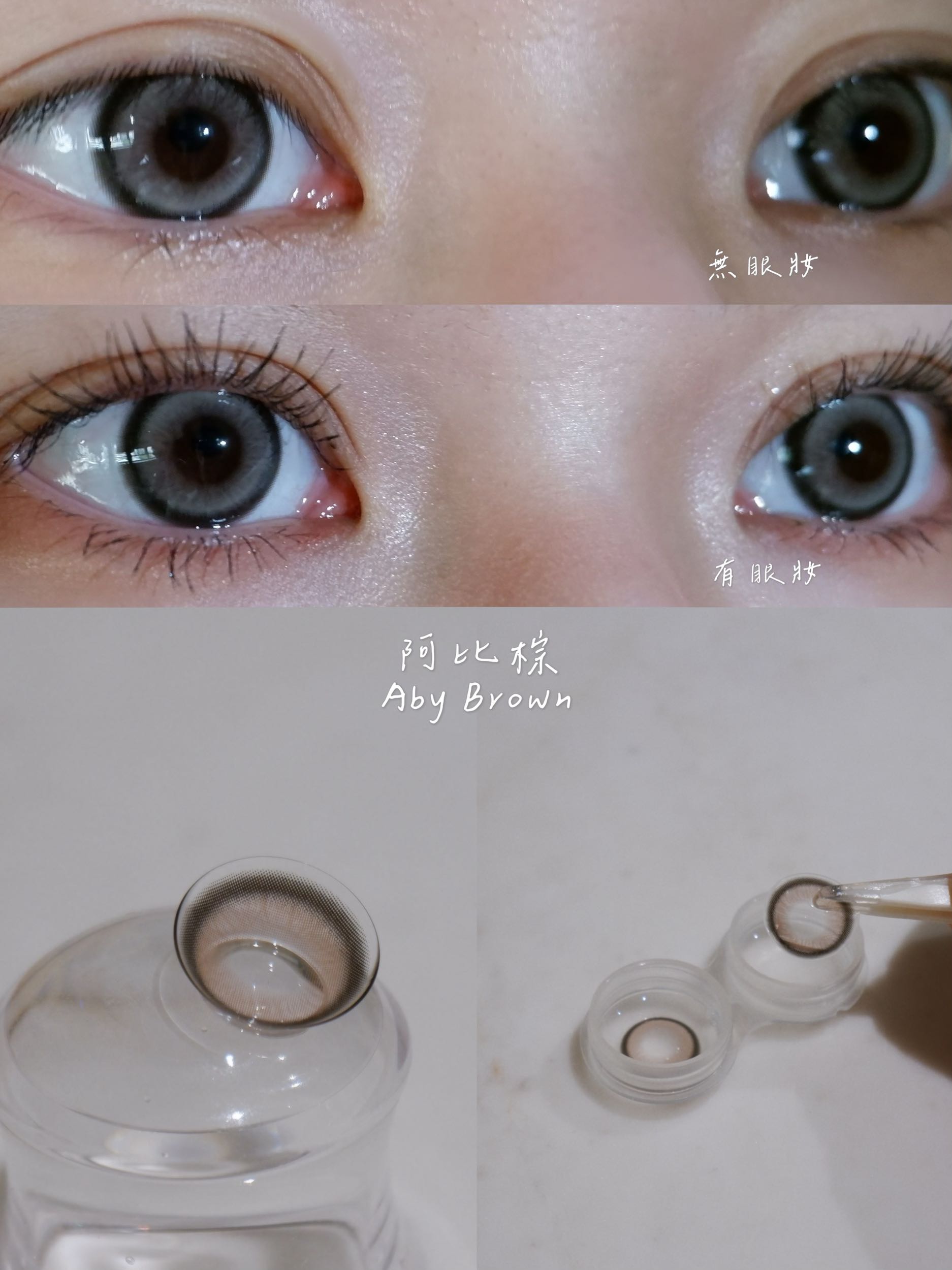 問日拋可以再多戴一天嗎- 隱形眼鏡板| Dcard