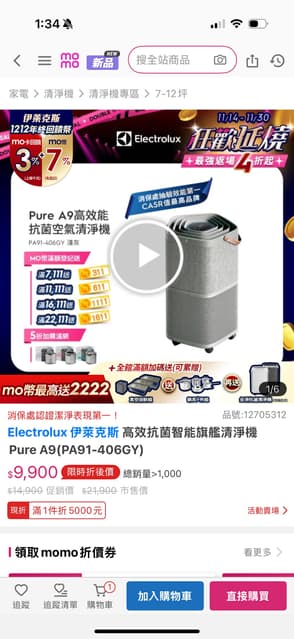 megapx