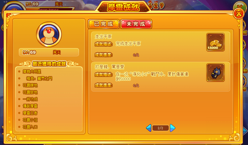 megapx
