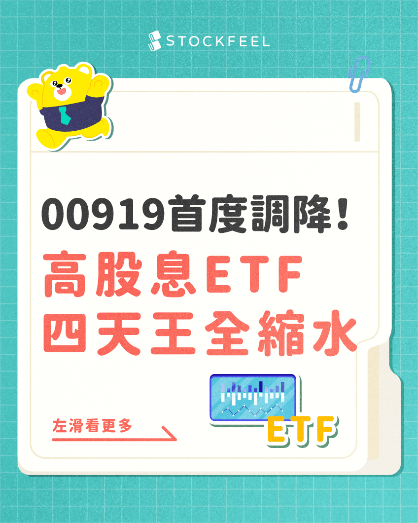 入門必看】❗️揭秘隔日沖交易策略🔥深入了解隔日沖是什麼？ - 股感StockFeel (@stockfeel) | Dcard