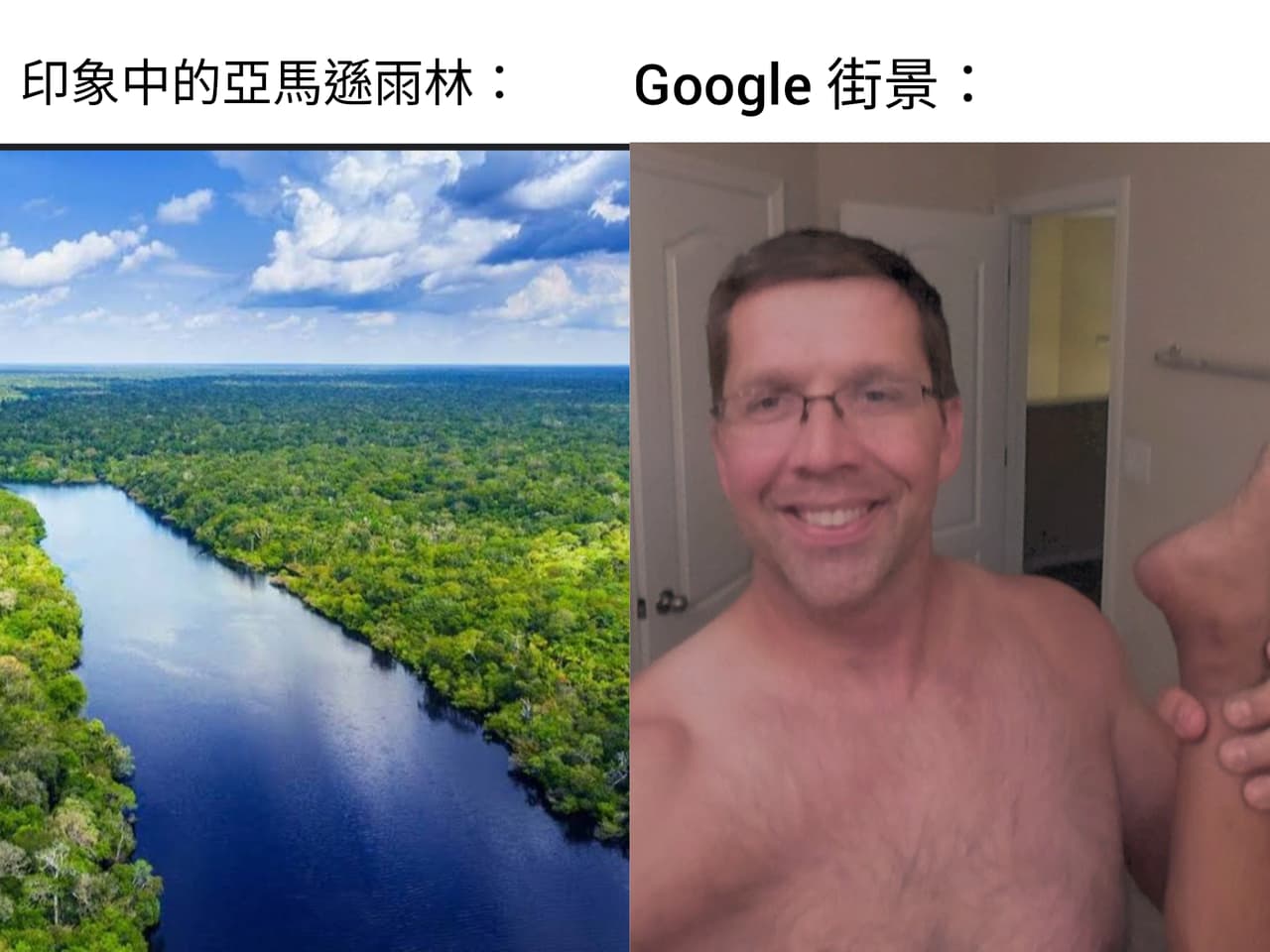 亞馬遜 雨林 男人 (97) 사진