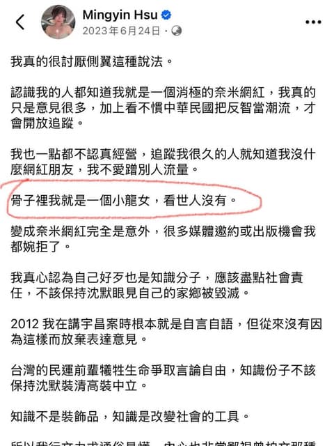 徐閉的最新討論 | Dcard