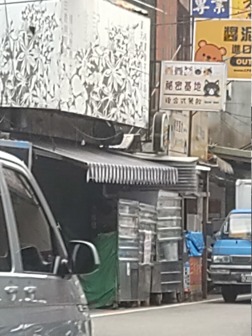 megapx