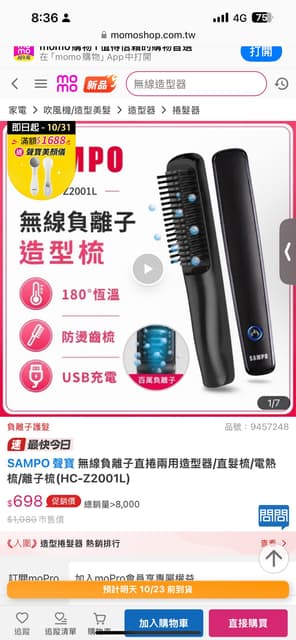 megapx