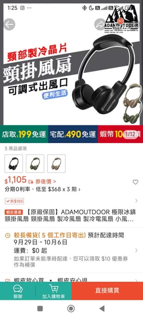 megapx