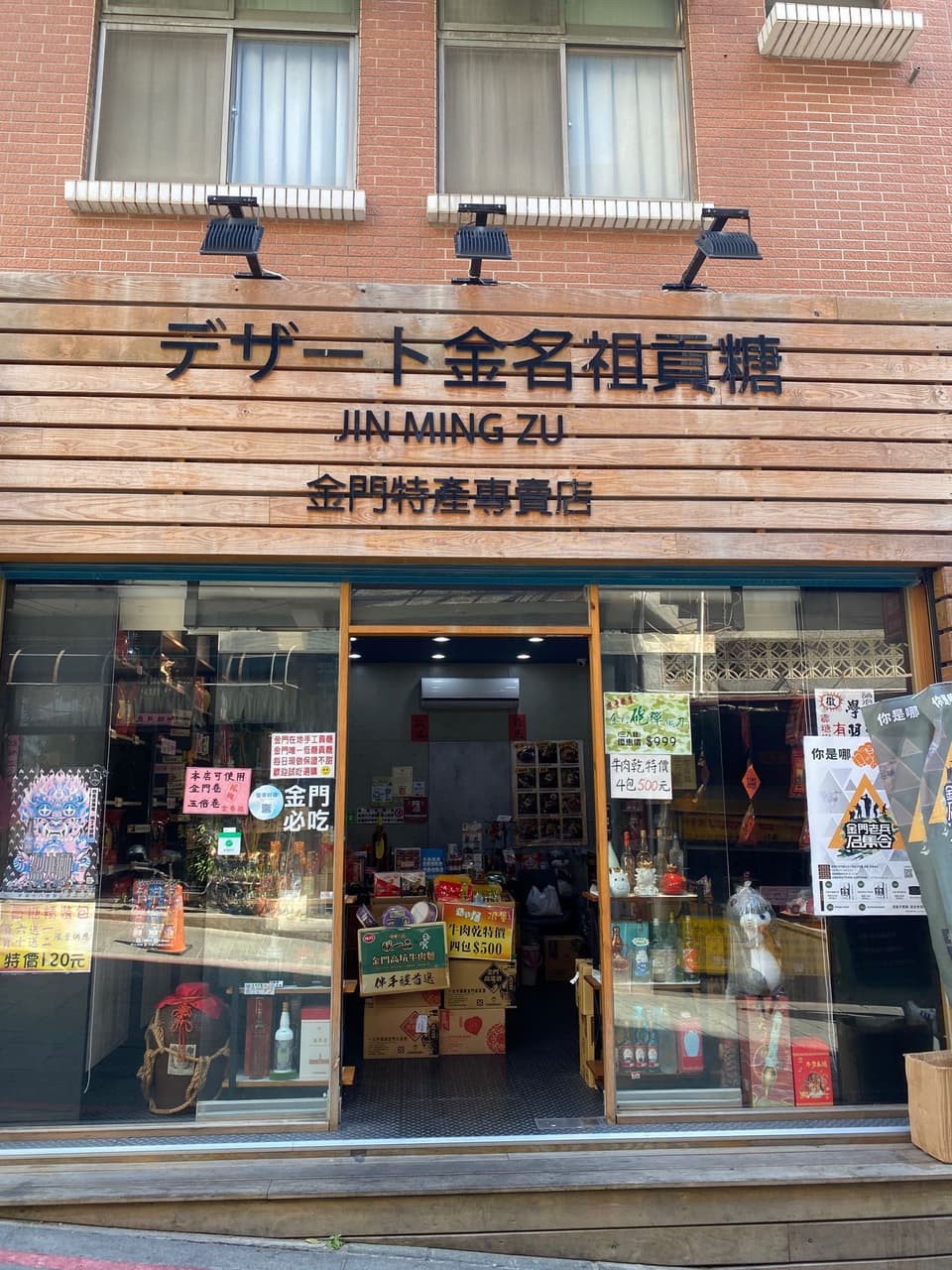megapx