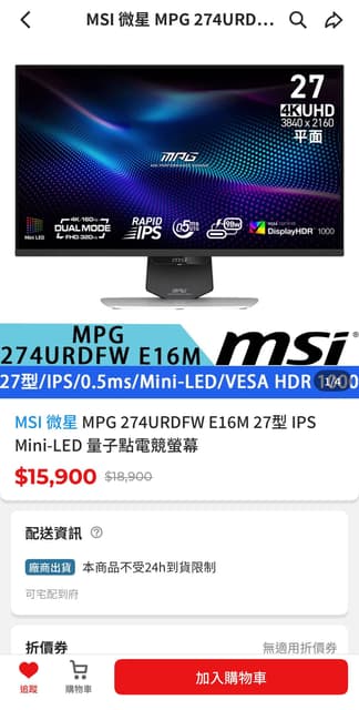 megapx