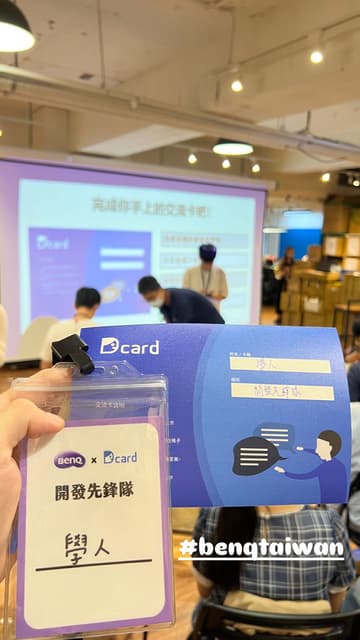 BenQ職場見習的最新討論 | Dcard