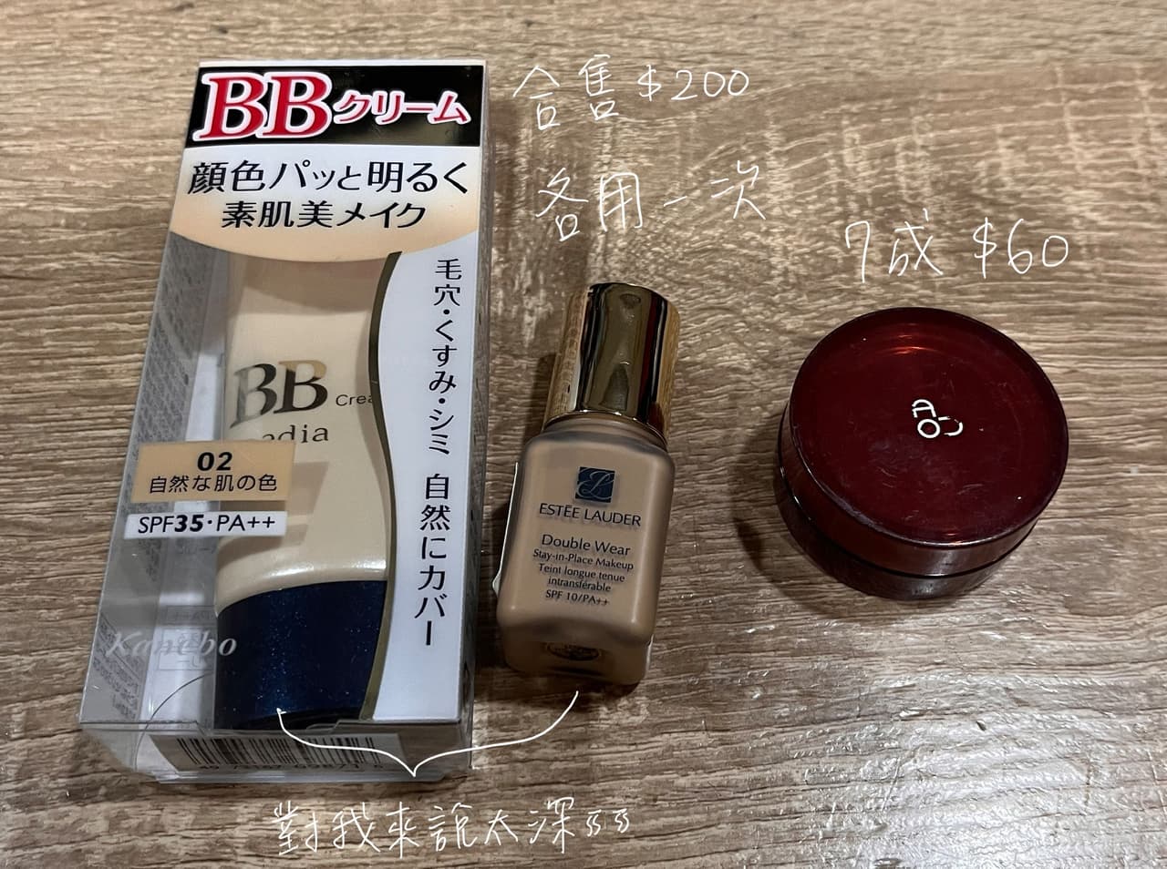 megapx