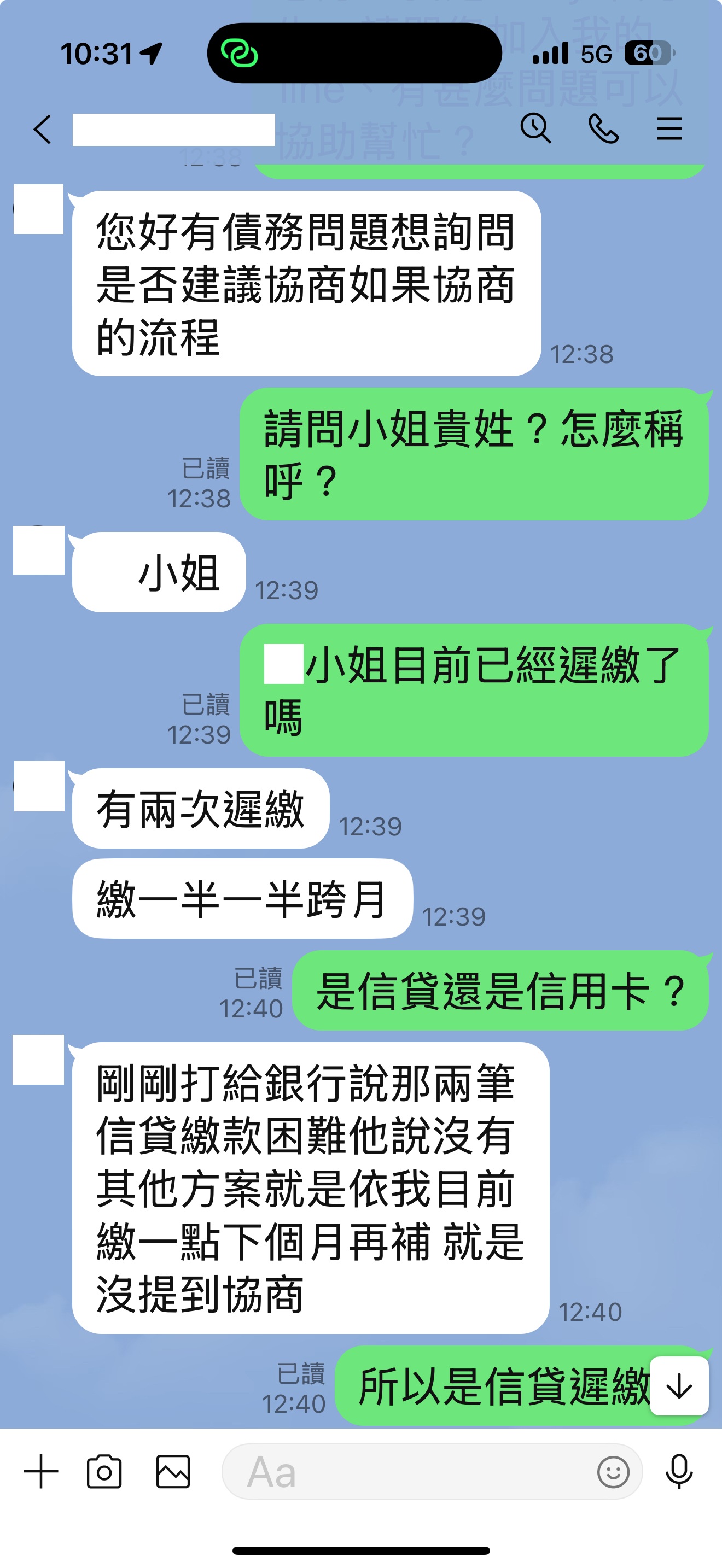 聯邦銀行信貸的相關討論與真實心得｜Dcard