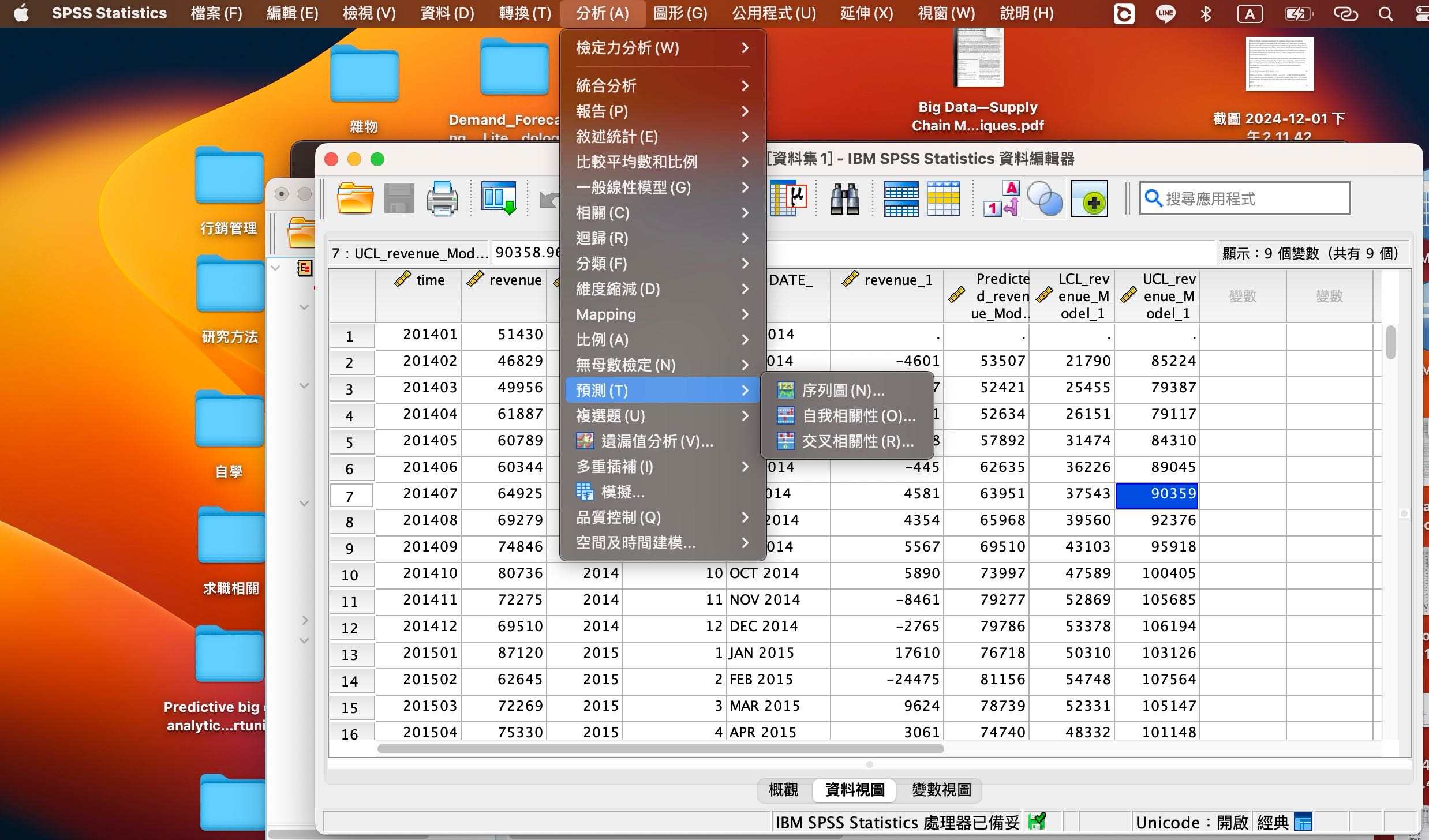 SPSS找不到時間序列建模選項- 研究所板| Dcard