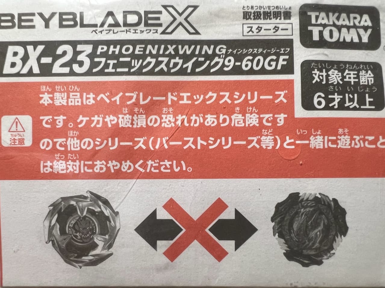 megapx