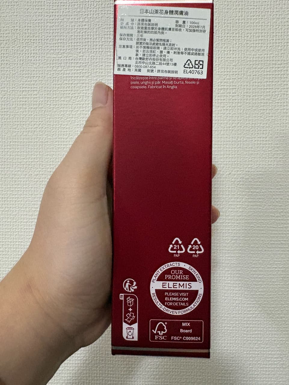 megapx