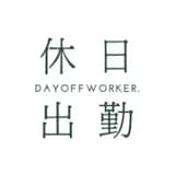 dayoffworker