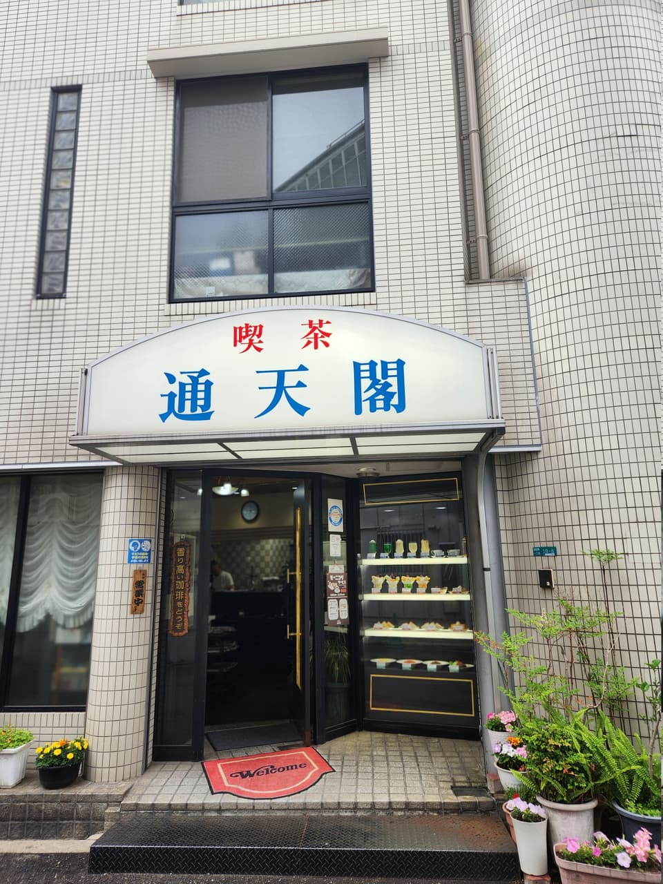 megapx