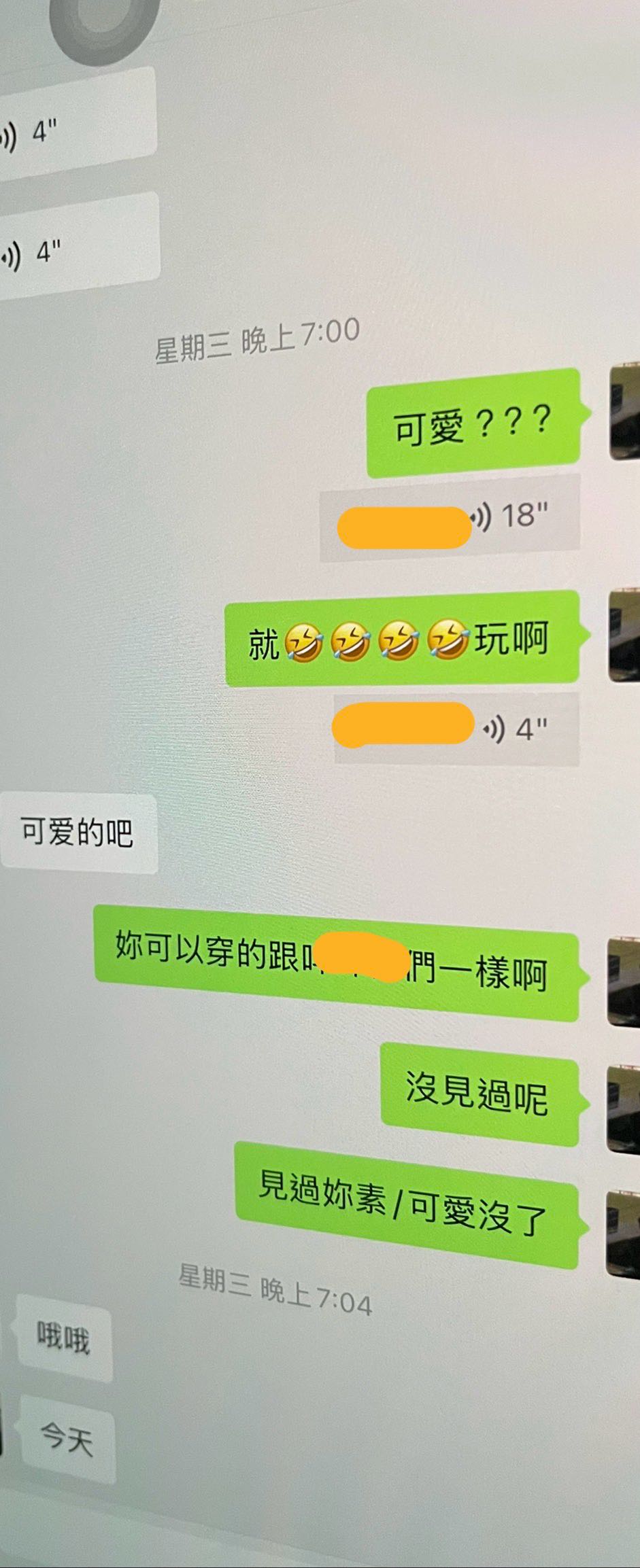 這是精神出軌嗎（文長） - 感情板| Dcard