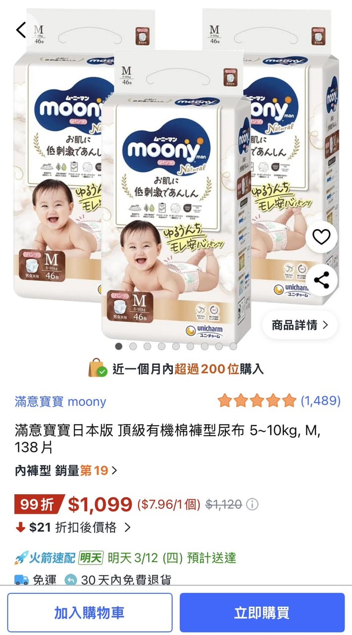 megapx