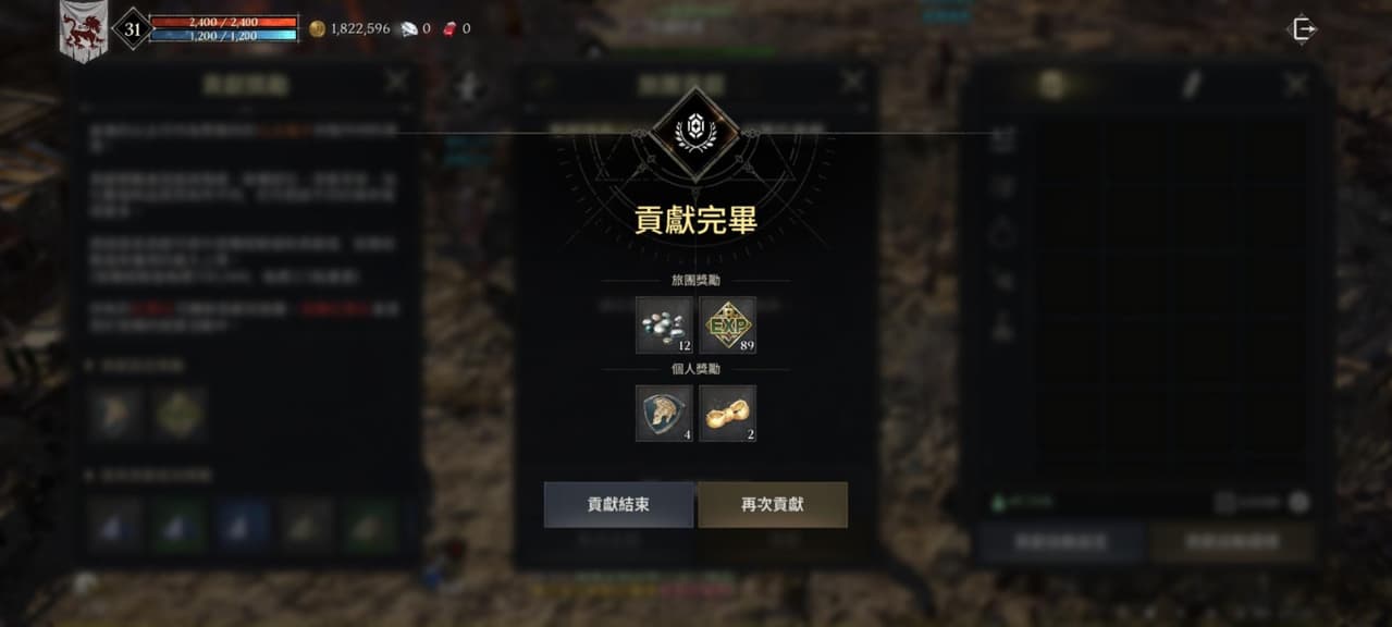 megapx