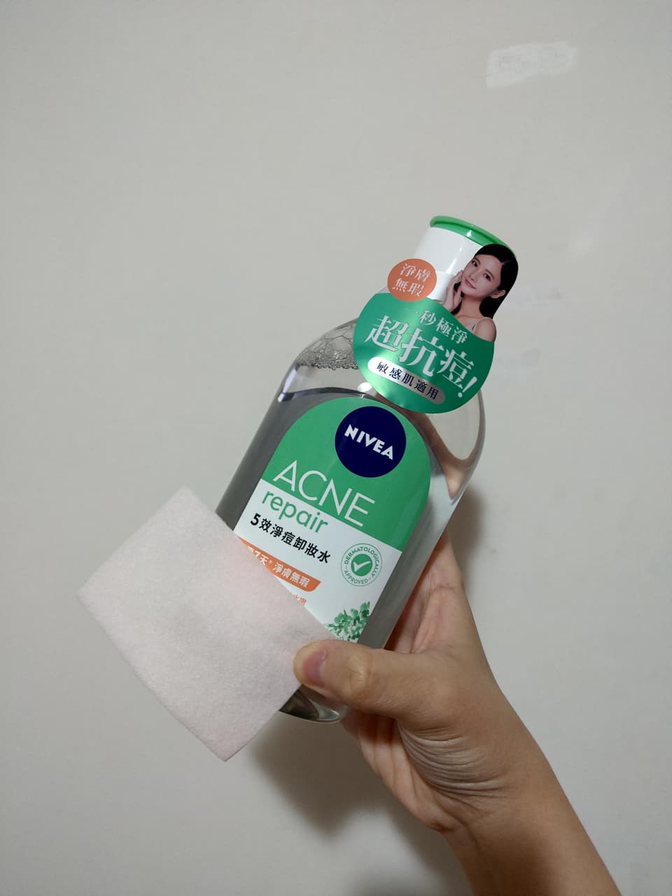 megapx