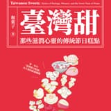 和菓子
