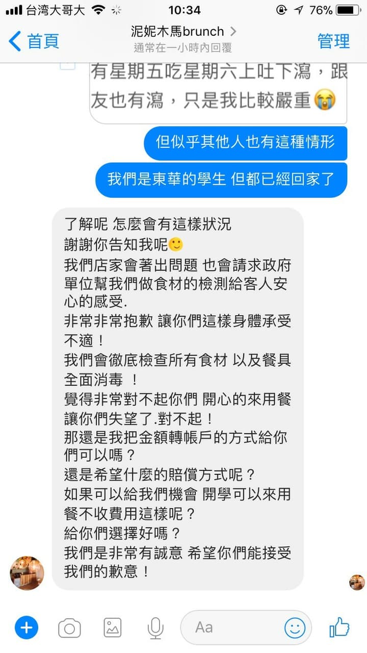 megapx