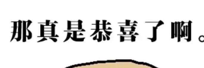 國立臺中科技大學